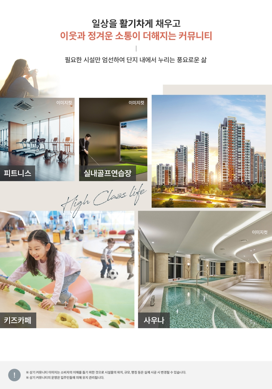 오산운암뜰community.jpg